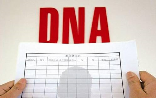山东哪个医院能办理亲子鉴定呢,山东医院做DNA鉴定需要什么材料和流程